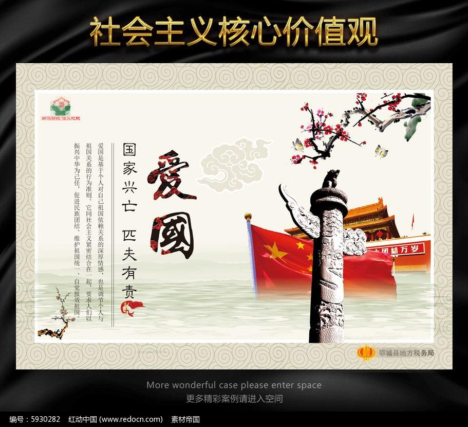 救援受困的小恐龙