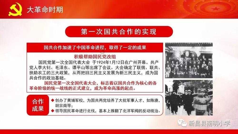 穿越岩溶段 瓦斯段 居民区……渝湘高铁杨柳村隧道顺利贯通